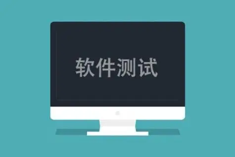 软件测试需要使用掌握什么技能才能做呢？