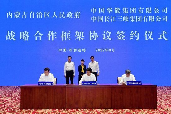 华能北方公司与鄂尔多斯国投集团签署内蒙古华能库布齐能源公司合作协议