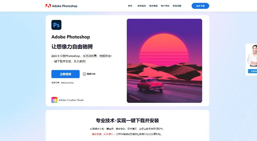 照片编辑软件-Photodirector