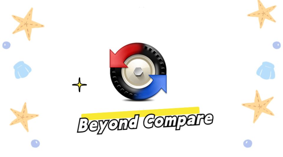 Beyond Compare - 文件对比工具