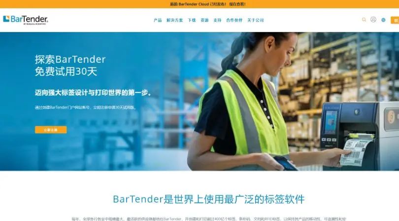 Bartender - 一个Mac上的菜单栏管理工具