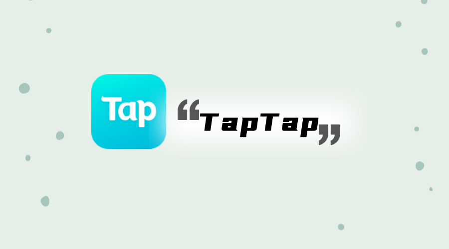 TapTap - 春节宅家必备的游戏软件