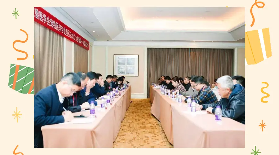 第十六届东西部小动物临床兽医师大会在杭州隆重开幕