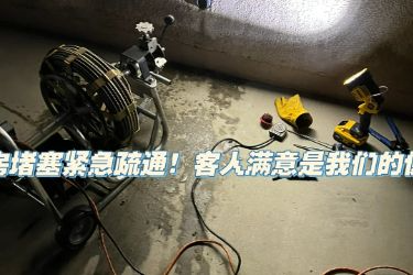 洛杉矶尔湾及周边水管改造房屋装修水电维修