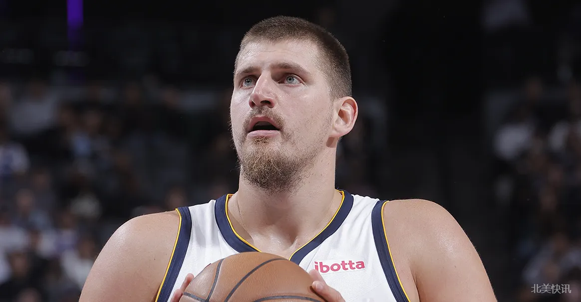 🎇约基奇 19 中 16 轰准三双！掘金豪取 5 连胜碾压国王