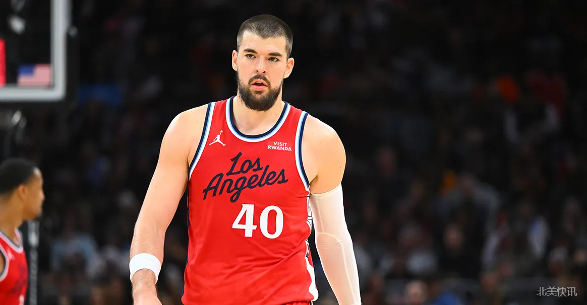 💪空砍大号两双！祖巴茨创队史纪录，快船105-120负骑士