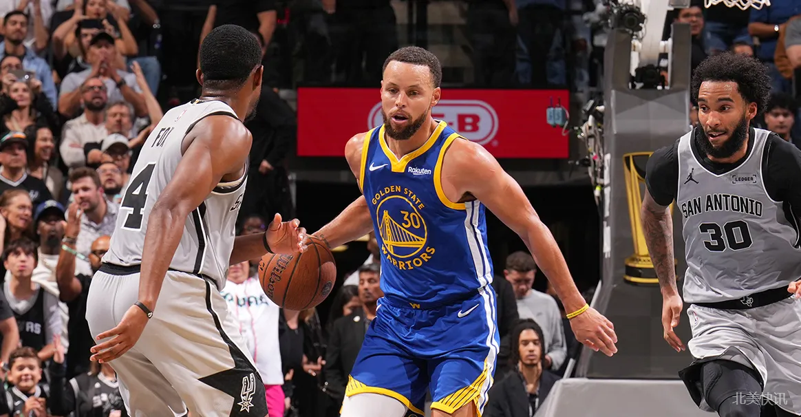 🔥勇士客场擒马刺！库里连续两场 46+