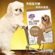 怎么挑選狗糧呢？