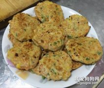 【寵物美食】自制狗狗小零食之南瓜雞肉餅