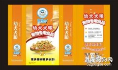 幼犬糧和成犬糧的成分區別