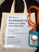 主人幻想讓狗狗去幫忙買口罩，居然連道具都做好了，還挺實用！