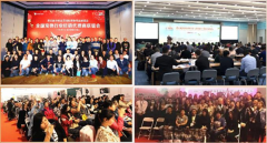 2021中国国际江苏体彩排列五走势图
医疗及连锁加盟展览会