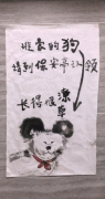 狗狗走失被人畫畫像，本想吐槽畫功差，一看笑哭了