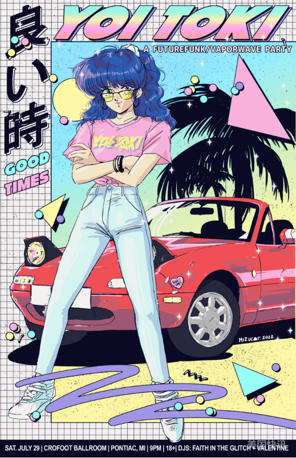 Yoi Toki