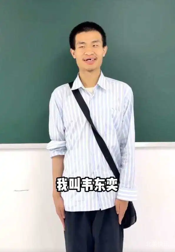 📚【北大