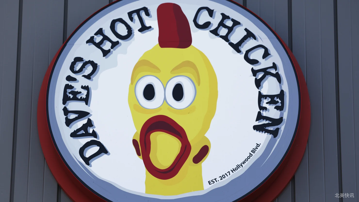 私募巨头Roark Capital收购Dave's Hot Chicken多数股权