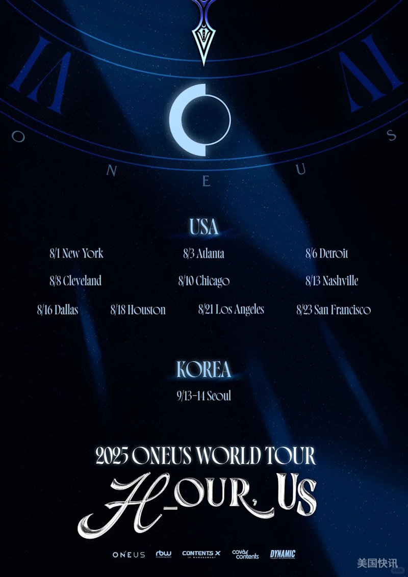 ONEUS