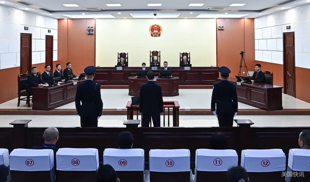 何文忠受贿2.89亿元,一审被判死缓⚖️💰