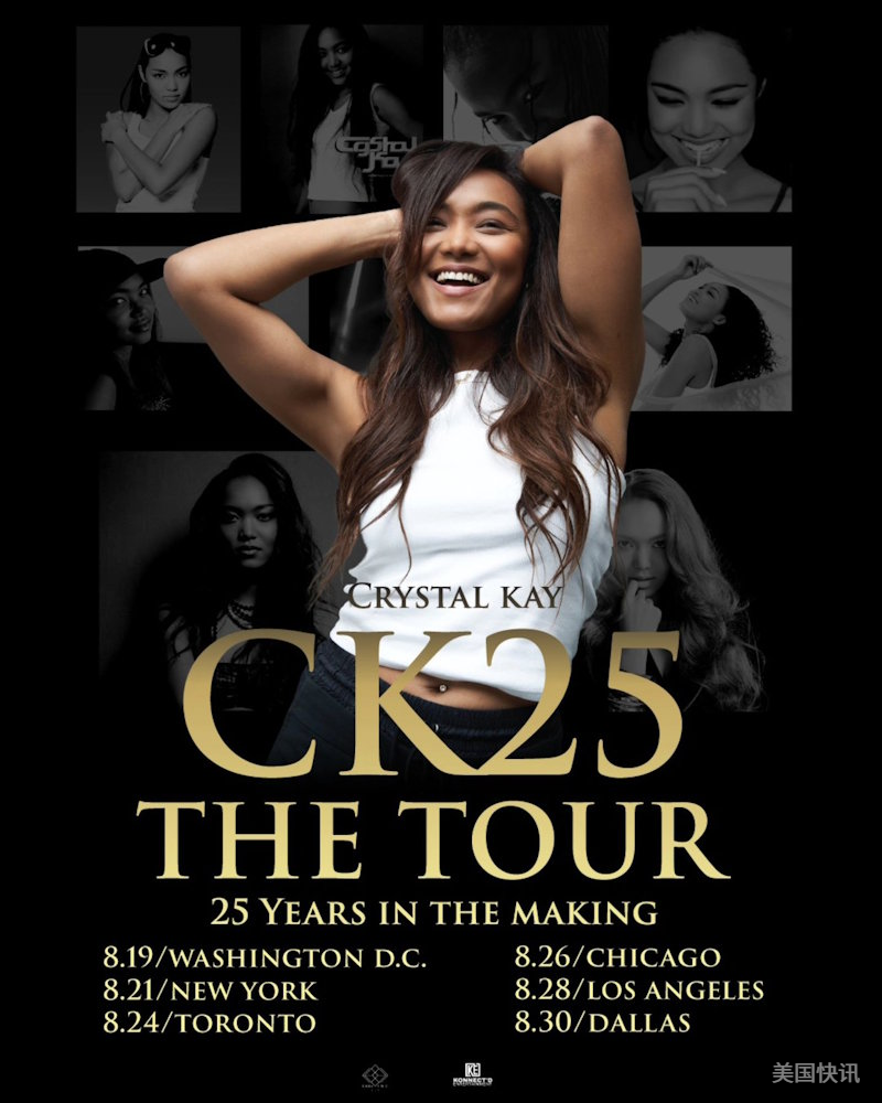 Crystal Kay