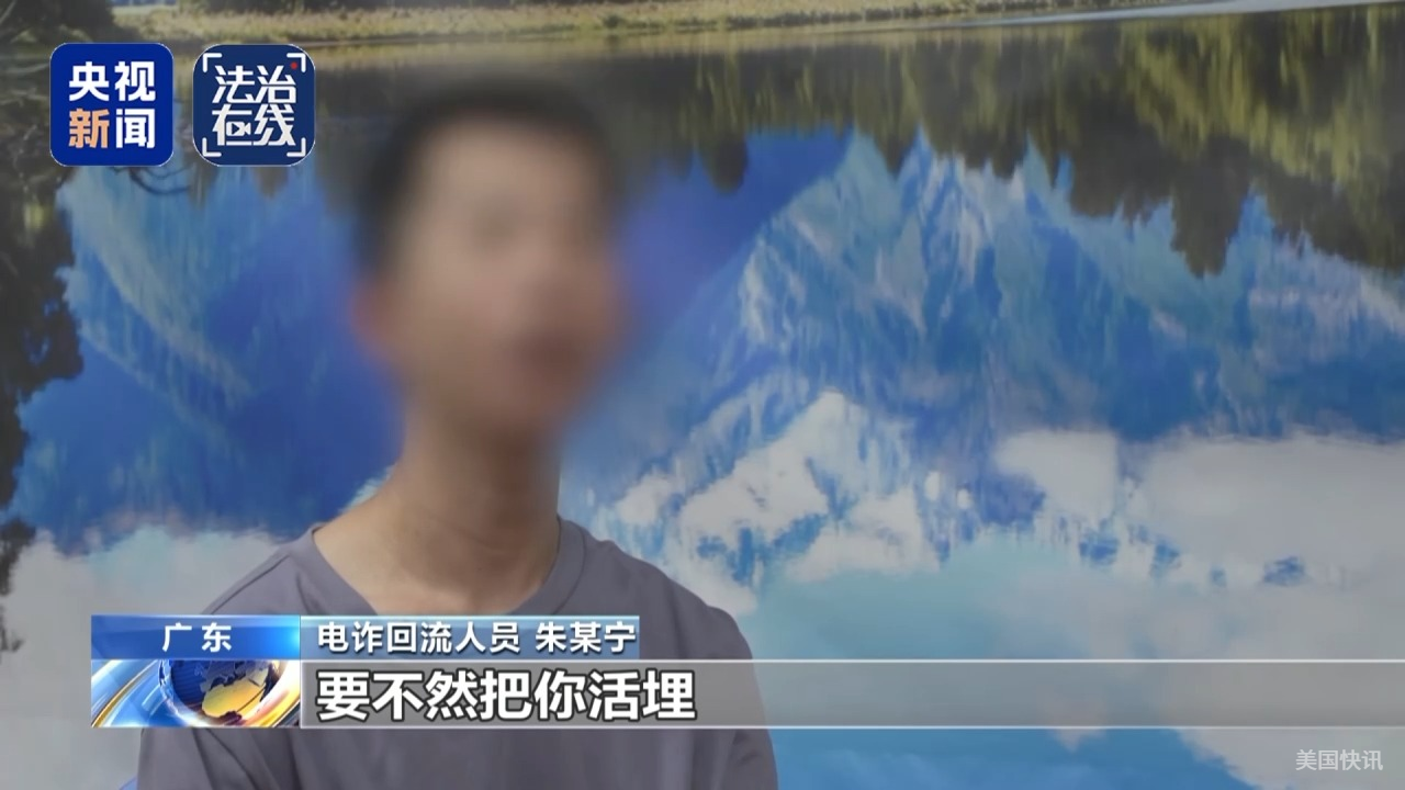 ⚖️缅北“白家犯罪集团”覆灭!受害人揭露血泪真相