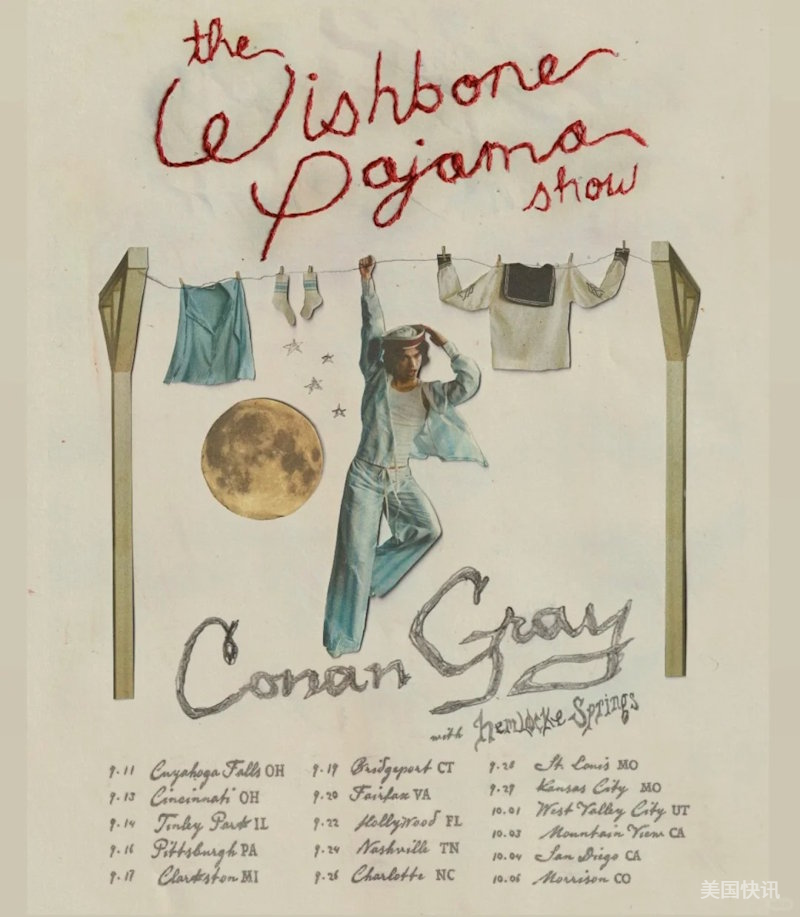 Conan Gray