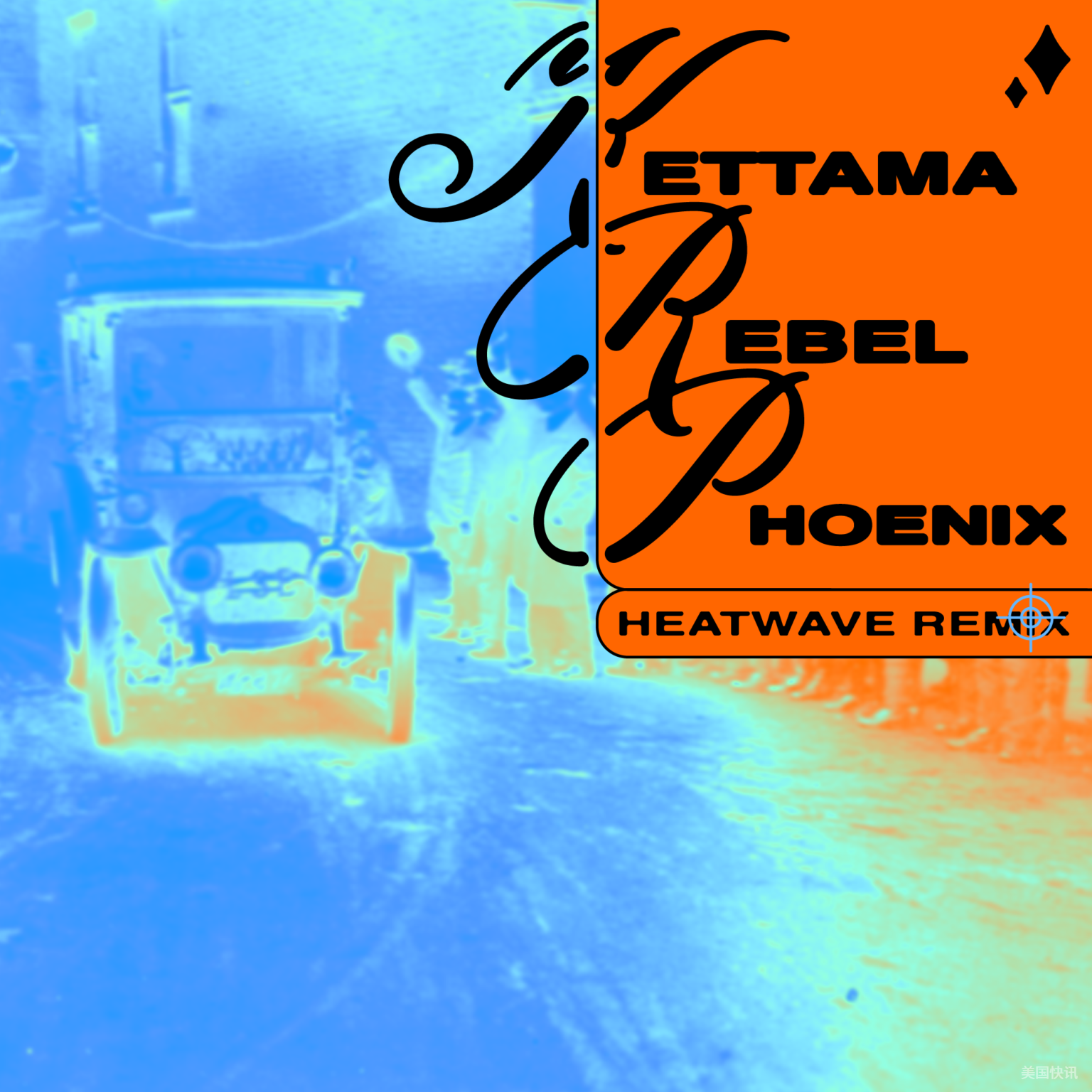 Kettama