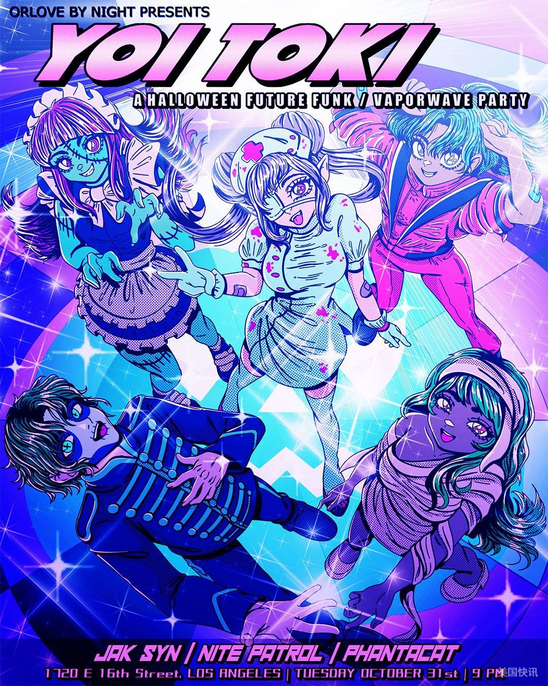 Yoi Toki