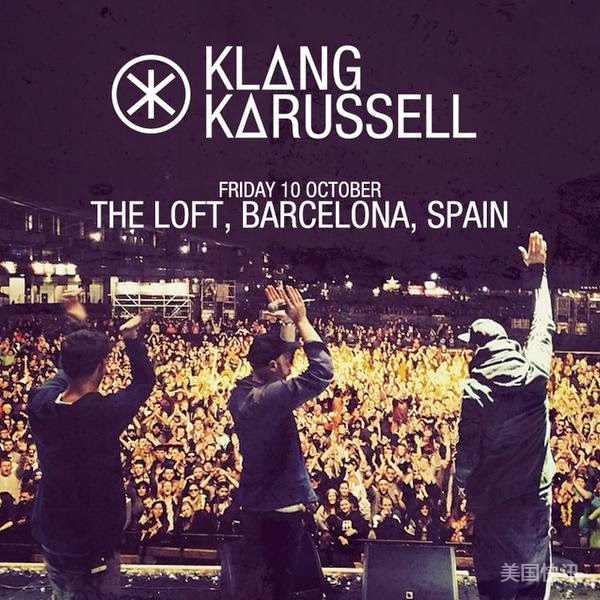 Klangkarussell