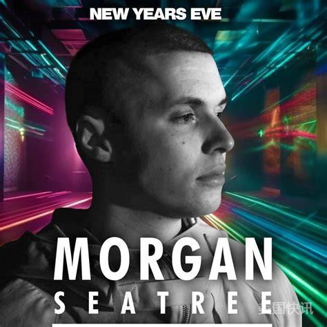 Morgan Seatree