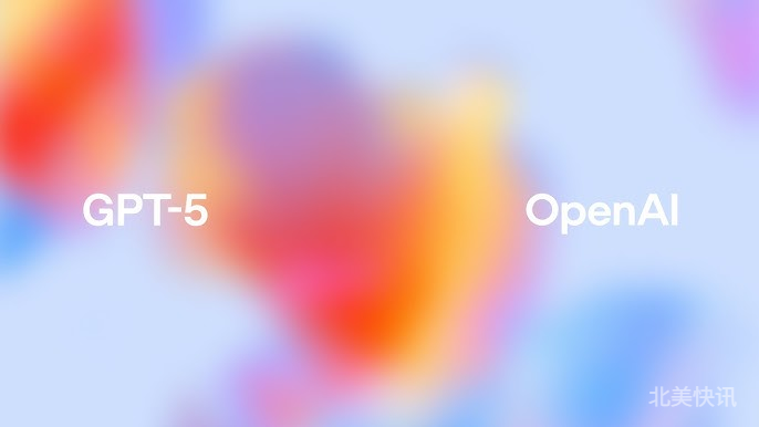 OpenAI发布革命性GPT-5模型：免费开放使用 医疗编程能力大幅提升