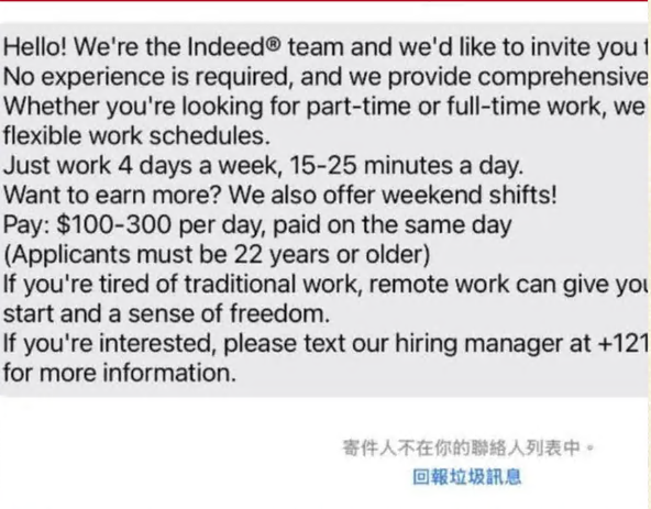 🐟💼【美就业冷，华裔男子5000美金被骗】