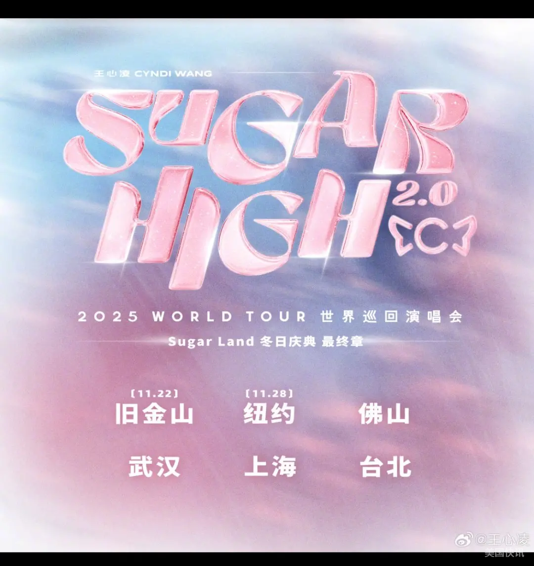 王心凌
