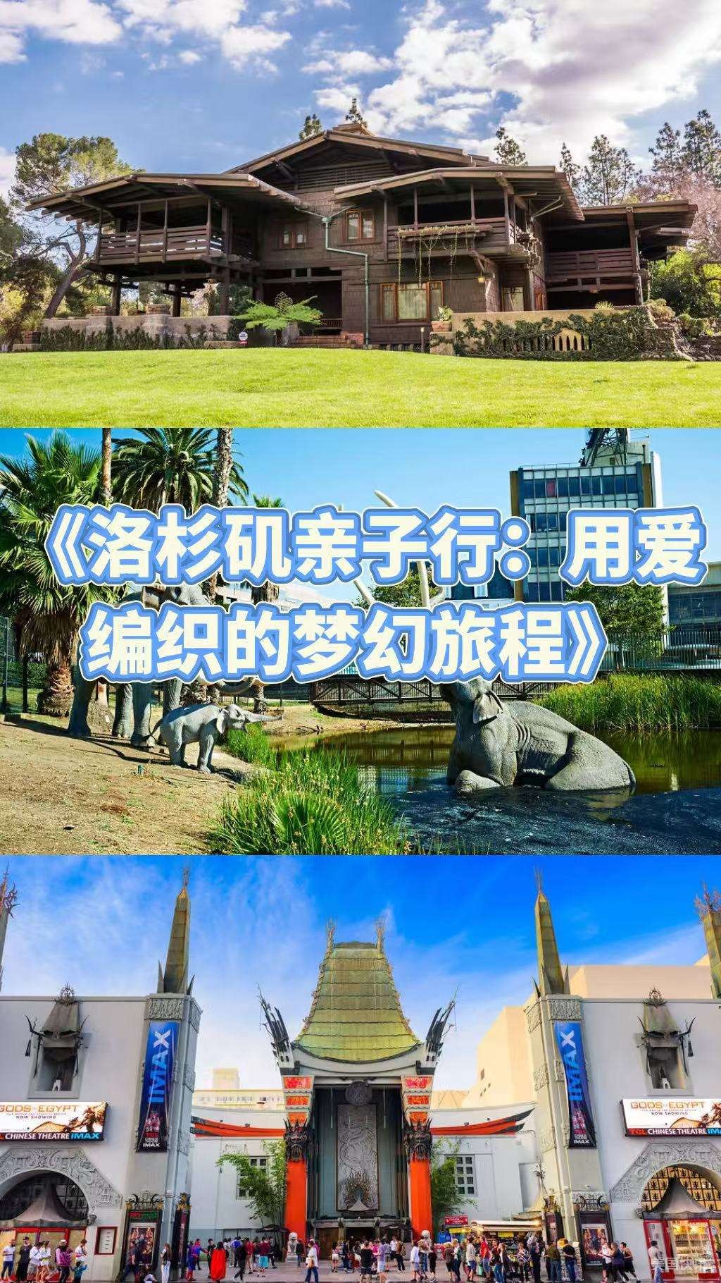 历史与文化探索之旅