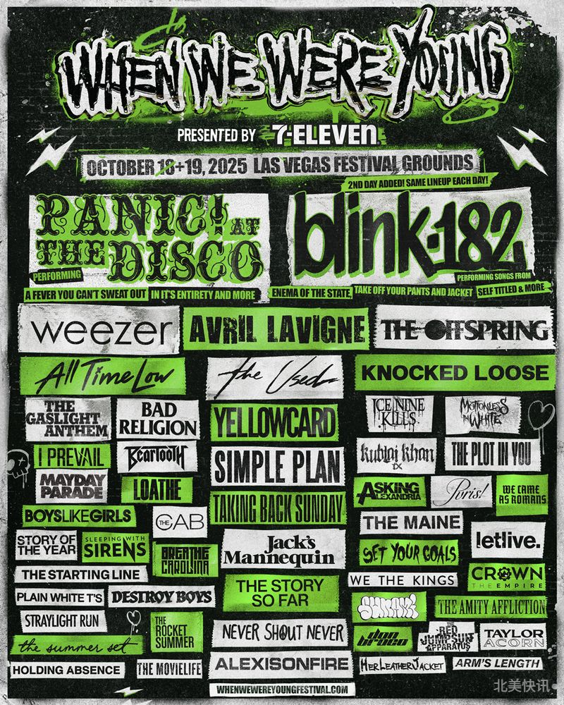 When We Were Young Festival