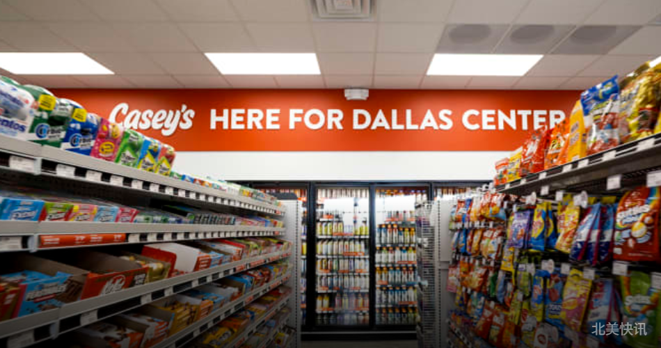 美国便利店区域忠诚度分化，Casey's凭小镇策略跃居第三大连锁