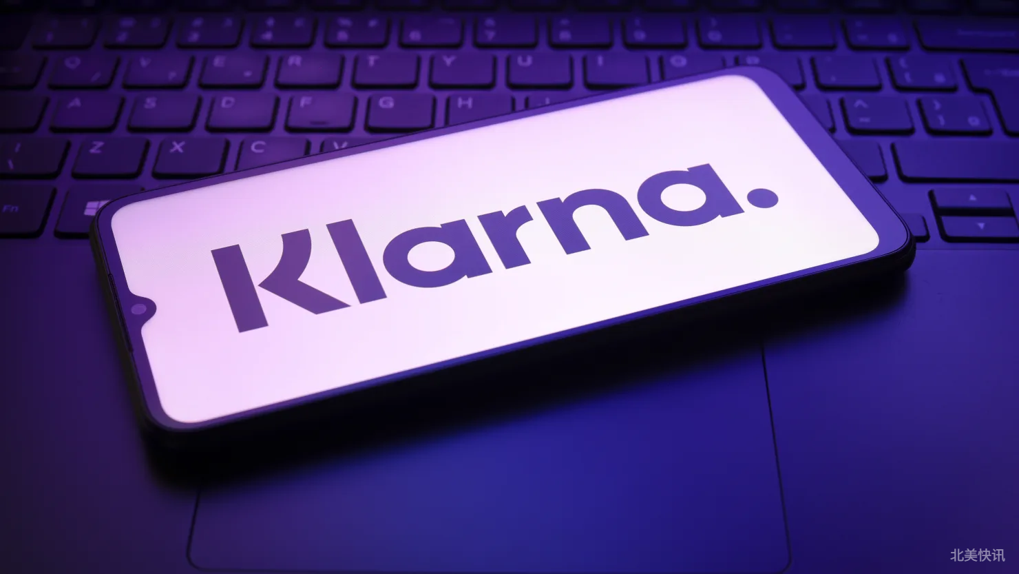 Klarna启动IPO：拟募资12.7亿美元，估值或达140亿美元