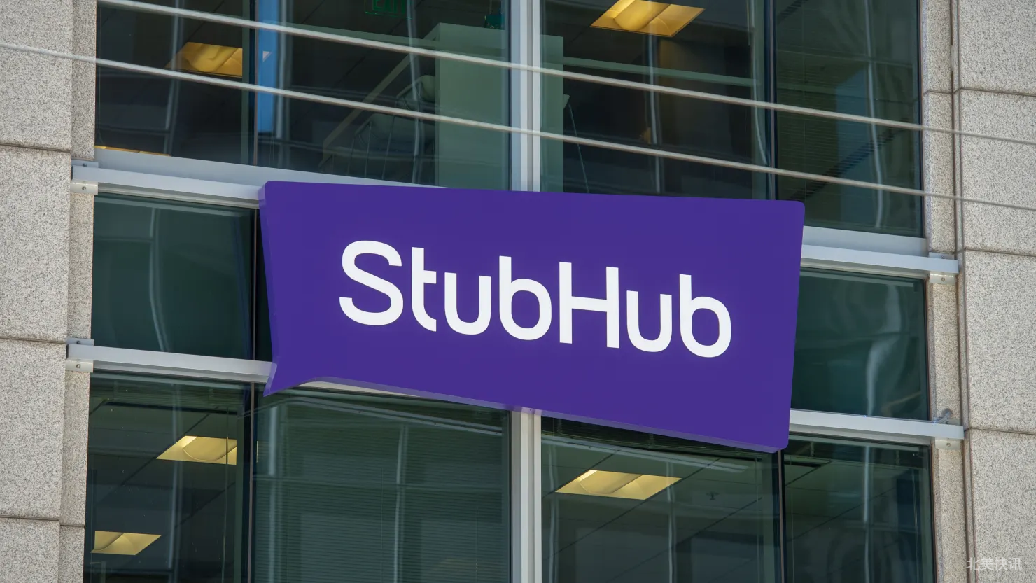 StubHub重启IPO计划：拟募资8.51亿美元，估值目标92亿美元