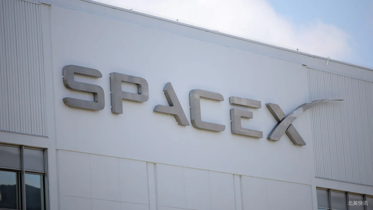 SpaceX以170亿美元收购EchoStar频谱，加速星链5G网络布局