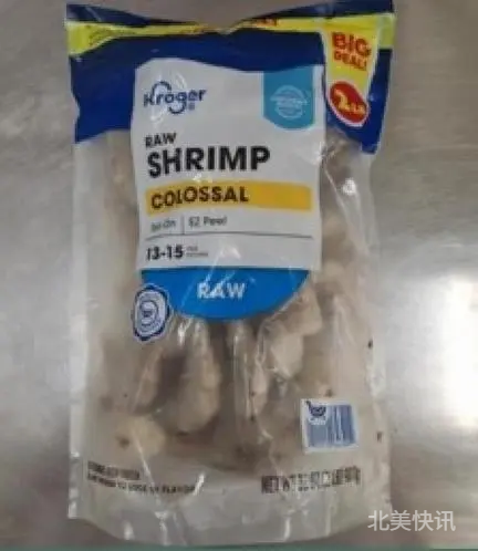 ⚠️ 超市热销虾被召回！恐受放射性污染 🦐