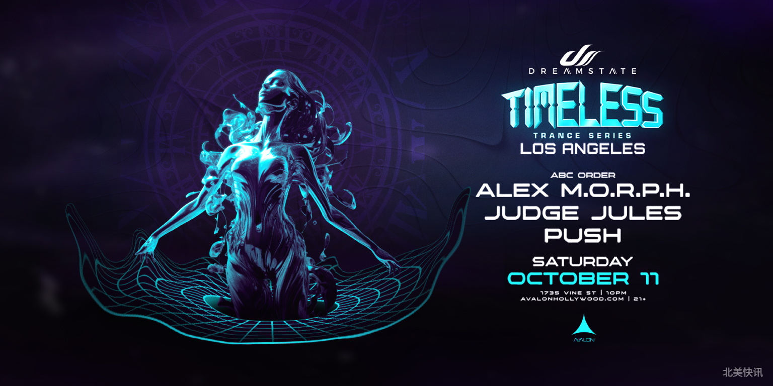Timeless Trance Series