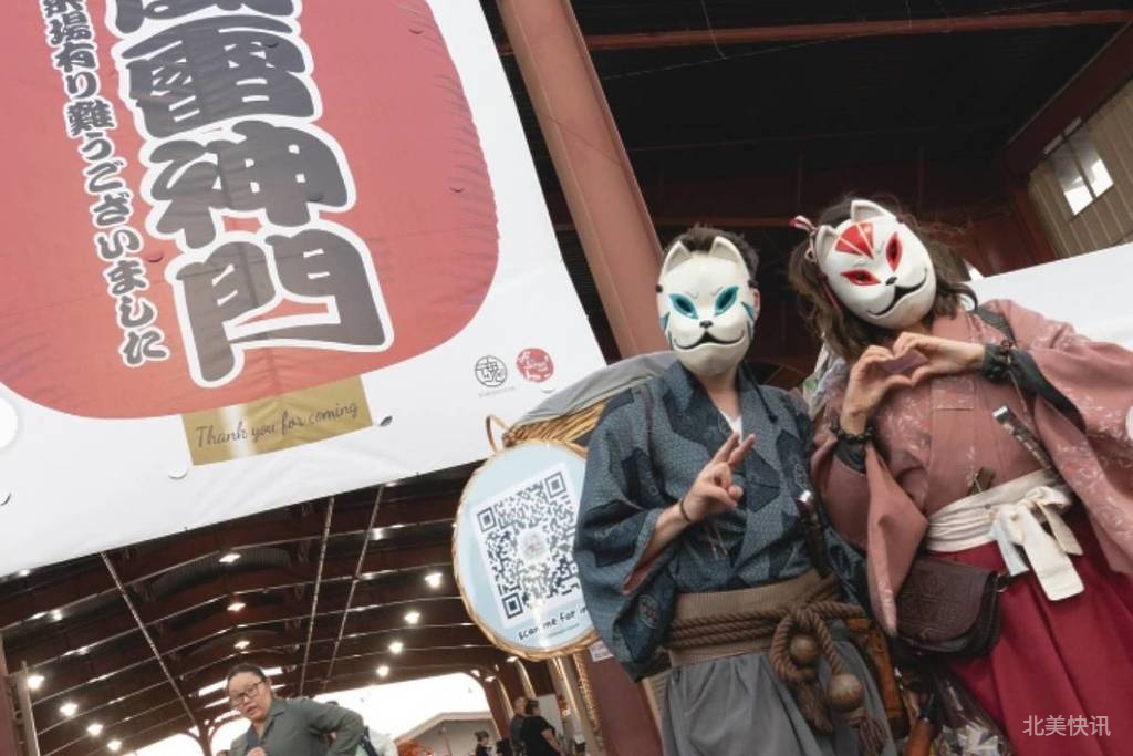 日本文化美食节
