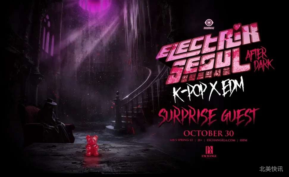 Electrik Seoul