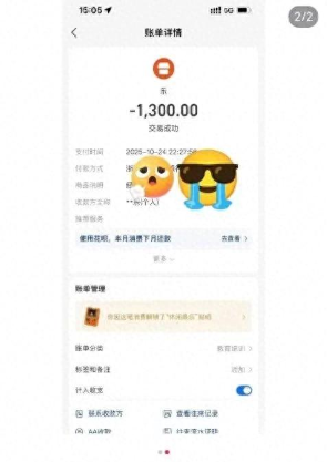 😱杭州网友 26 元约开锁，最终花 1300 元！平台、商家回应来了