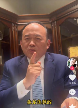 湖北前首富兰世立与金龙鱼“罗生门”