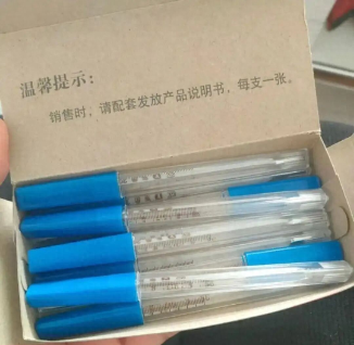 水银体温计明年起禁产引热议：涨价断货传言不实