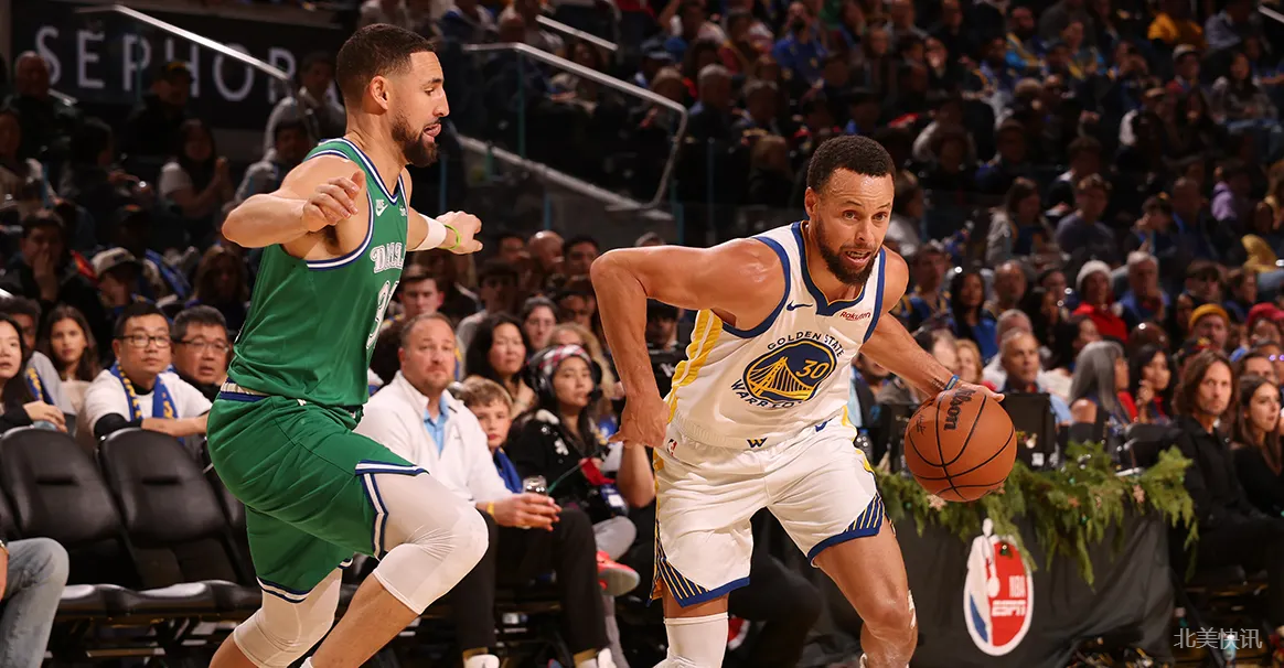 圣诞大战！！！勇士126-116独行侠豪取三连胜