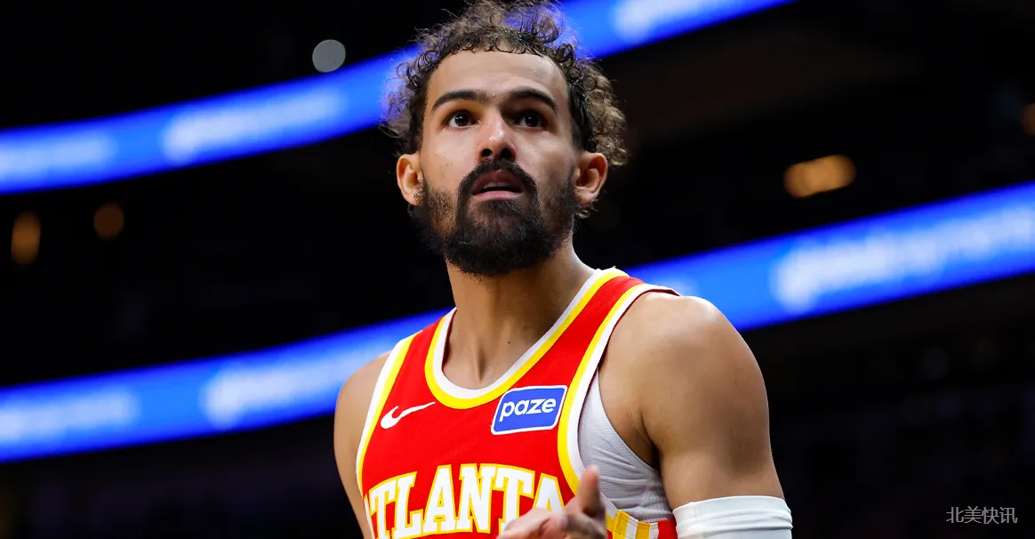 重磅交易！特雷-杨1换2加盟奇才