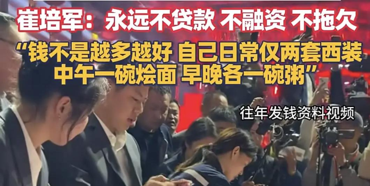 太豪气！河南矿山利润2.7亿拿1.8亿发年终奖