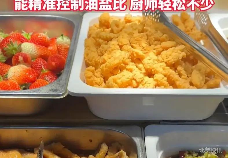 🤖 浙江食堂引入两台6万元炒菜机器人！油盐精准到克🔥