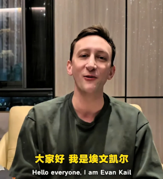 埃文·凯尔宣布定居中国后现身青岛，解锁“青式三件套”🍻